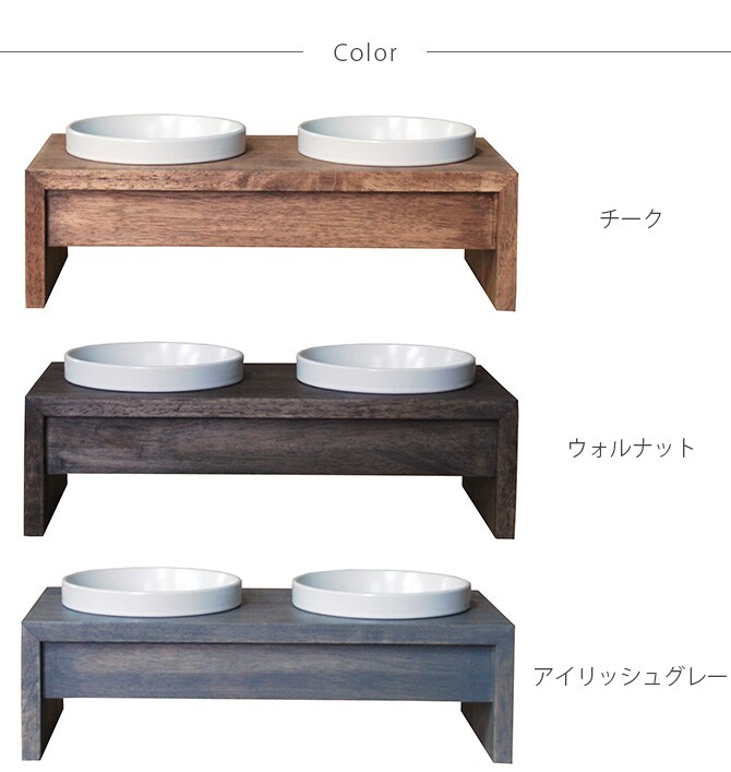 REPLUS リプラス Meshidai Gohan メシダイ ゴハン ダブル 猫用 犬用 フードボウル ペット ごはん皿 食器 台付き 食べやすい スタンド 食器洗浄機対応