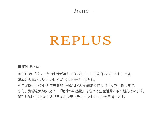 REPLUS リプラス Meshidai Gohan メシダイ ゴハン ダブル  中型犬用 フードボウル 犬用 ペット ごはん皿 食器 台付き 食べやすい スタンド 食器洗浄機対応  