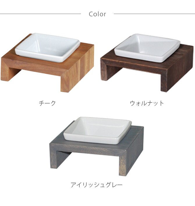 REPLUS リプラス Meshidai Muku メシダイ ムク シングル 猫用 犬用 フードボウル ペット ごはん皿 食器 台付き 食べやすい スタンド 食器洗浄機対応