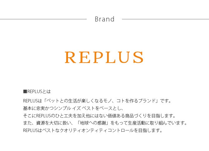 REPLUS リプラス Meshidai Muku メシダイ ムク シングル 猫用 犬用 フードボウル ペット ごはん皿 食器 台付き 食べやすい スタンド 食器洗浄機対応
