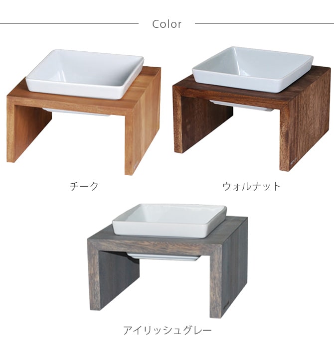 REPLUS リプラス Meshidai Muku メシダイ ムク シングル 猫用 犬用 フードボウル ペット ごはん皿 食器 台付き 食べやすい スタンド 食器洗浄機対応