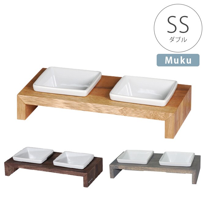 REPLUS リプラス Meshidai Muku メシダイ ムク ダブル 猫用 犬用 フードボウル ペット ごはん皿 食器 台付き 食べやすい スタンド 食器洗浄機対応