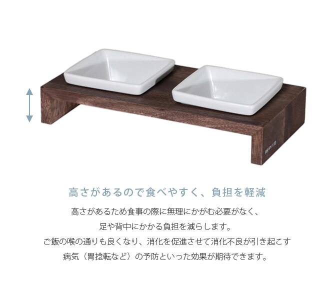 REPLUS リプラス Meshidai Muku メシダイ ムク ダブル 猫用 犬用 フードボウル ペット ごはん皿 食器 台付き 食べやすい スタンド 食器洗浄機対応