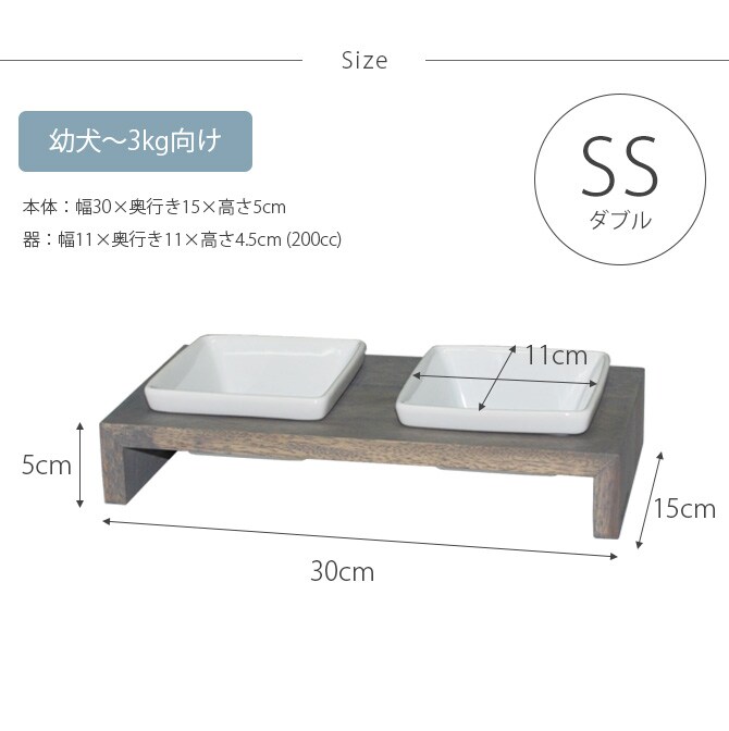 REPLUS リプラス Meshidai Muku メシダイ ムク ダブル 猫用 犬用 フードボウル ペット ごはん皿 食器 台付き 食べやすい スタンド 食器洗浄機対応