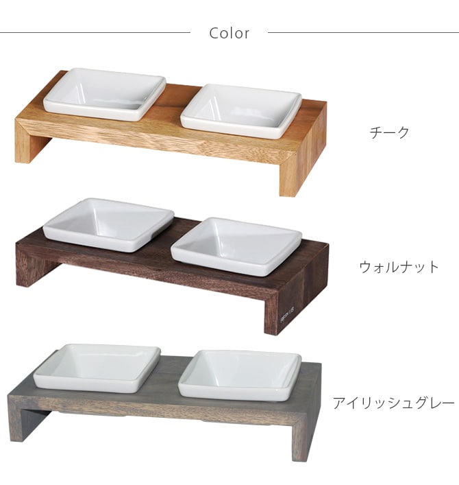 REPLUS リプラス Meshidai Muku メシダイ ムク ダブル 猫用 犬用 フードボウル ペット ごはん皿 食器 台付き 食べやすい スタンド 食器洗浄機対応