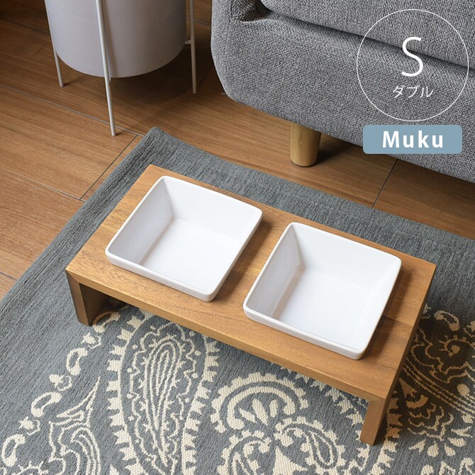 REPLUS リプラス Meshidai Muku メシダイ ムク ダブル 猫用 犬用 フードボウル ペット ごはん皿 食器 台付き 食べやすい スタンド 食器洗浄機対応