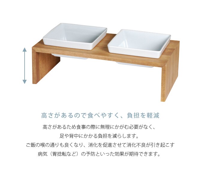 REPLUS リプラス Meshidai Muku メシダイ ムク ダブル 猫用 犬用 フードボウル ペット ごはん皿 食器 台付き 食べやすい スタンド 食器洗浄機対応