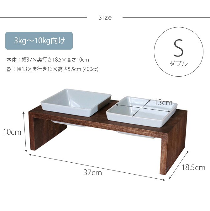 REPLUS リプラス Meshidai Muku メシダイ ムク ダブル 猫用 犬用 フードボウル ペット ごはん皿 食器 台付き 食べやすい スタンド 食器洗浄機対応