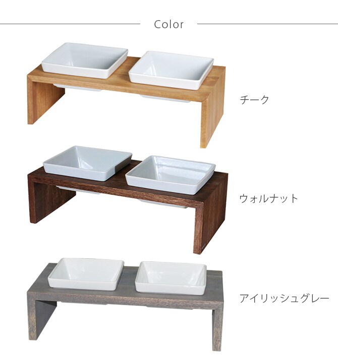 REPLUS リプラス Meshidai Muku メシダイ ムク ダブル 猫用 犬用 フードボウル ペット ごはん皿 食器 台付き 食べやすい スタンド 食器洗浄機対応