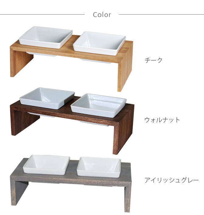 REPLUS リプラス Meshidai Muku メシダイ ムク ダブル 猫用 犬用 フードボウル ペット ごはん皿 食器 台付き 食べやすい スタンド 食器洗浄機対応