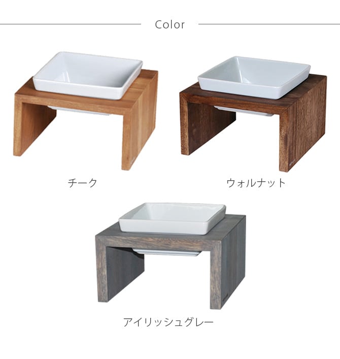 REPLUS リプラス Meshidai Muku メシダイ ムク ハイト シングル  猫用 犬用 フードボウル ペット ごはん皿 食器 台付き 食べやすい スタンド 食器洗浄機対応  