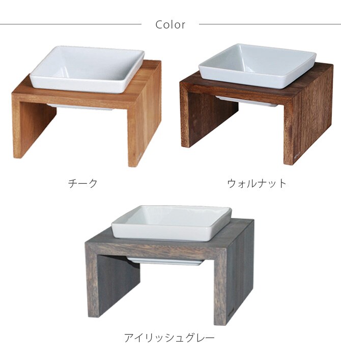 REPLUS リプラス Meshidai Muku メシダイ ムク ハイト シングル  猫用 犬用 フードボウル ペット ごはん皿 食器 台付き 食べやすい スタンド 食器洗浄機対応  