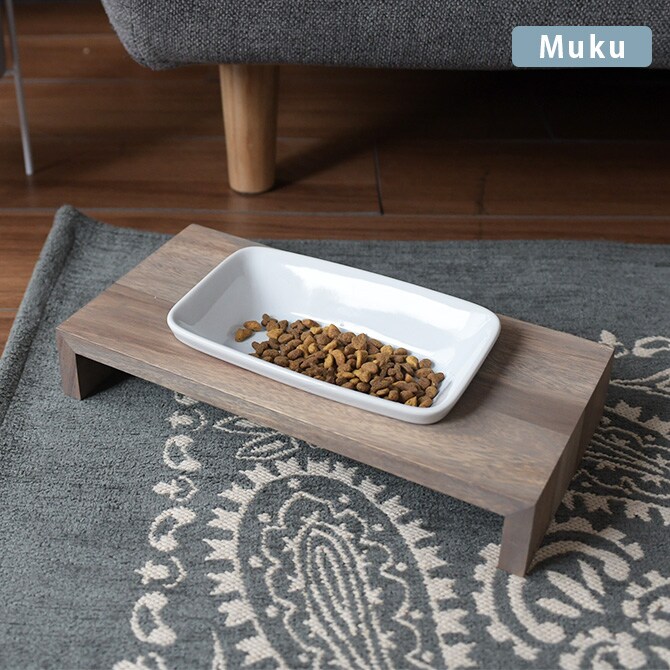 REPLUS リプラス Saraneko Muku サラネコ ムク  猫用 フードボウル ペット ごはん皿 食器 台付き 食べやすい スタンド 食器洗浄機対応 電子レンジ対応  