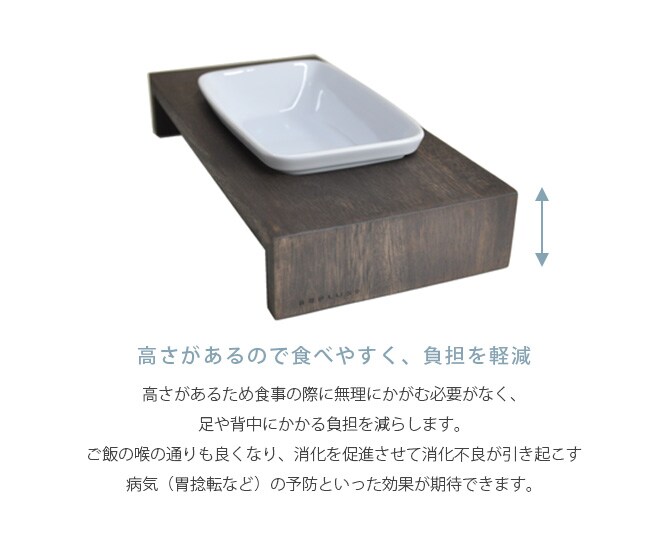 REPLUS リプラス Saraneko Muku サラネコ ムク  猫用 フードボウル ペット ごはん皿 食器 台付き 食べやすい スタンド 食器洗浄機対応 電子レンジ対応  