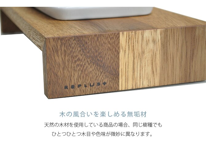 REPLUS リプラス Saraneko Muku サラネコ ムク  猫用 フードボウル ペット ごはん皿 食器 台付き 食べやすい スタンド 食器洗浄機対応 電子レンジ対応  