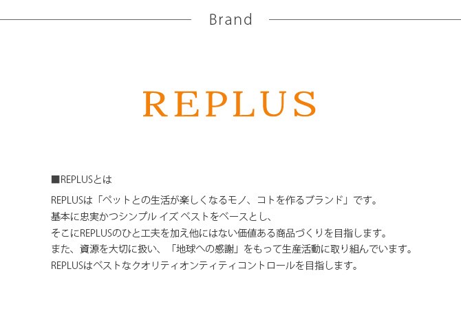 REPLUS リプラス Saraneko Muku サラネコ ムク  猫用 フードボウル ペット ごはん皿 食器 台付き 食べやすい スタンド 食器洗浄機対応 電子レンジ対応  