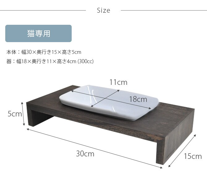 REPLUS リプラス Saraneko Muku サラネコ ムク  猫用 フードボウル ペット ごはん皿 食器 台付き 食べやすい スタンド 食器洗浄機対応 電子レンジ対応  