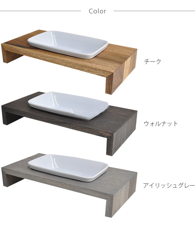 REPLUS リプラス Saraneko Muku サラネコ ムク  猫用 フードボウル ペット ごはん皿 食器 台付き 食べやすい スタンド 食器洗浄機対応 電子レンジ対応  