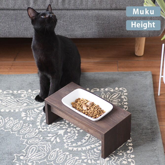 REPLUS リプラス Saraneko Muku サラネコ ムク ハイト 猫用 フードボウル ペット ごはん皿 食器 台付き 食べやすい スタンド 食器洗浄機対応 電子レンジ対応