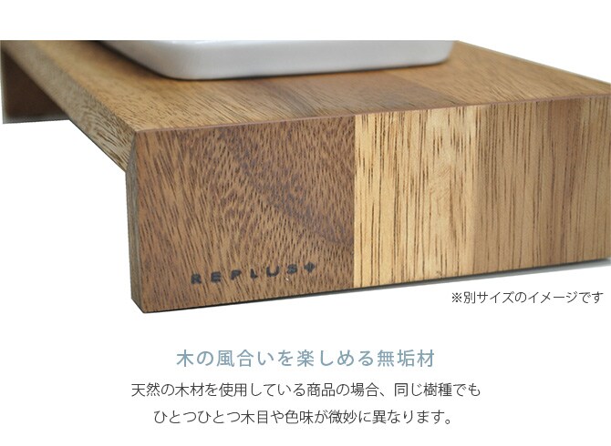 REPLUS リプラス Saraneko Muku サラネコ ムク ハイト 猫用 フードボウル ペット ごはん皿 食器 台付き 食べやすい スタンド 食器洗浄機対応 電子レンジ対応