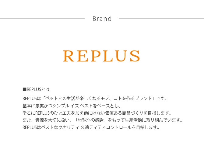 REPLUS リプラス Saraneko Muku サラネコ ムク ハイト 猫用 フードボウル ペット ごはん皿 食器 台付き 食べやすい スタンド 食器洗浄機対応 電子レンジ対応