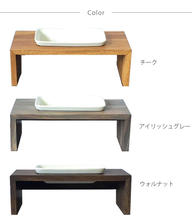 REPLUS リプラス Saraneko Muku サラネコ ムク ハイト 猫用 フードボウル ペット ごはん皿 食器 台付き 食べやすい スタンド 食器洗浄機対応 電子レンジ対応