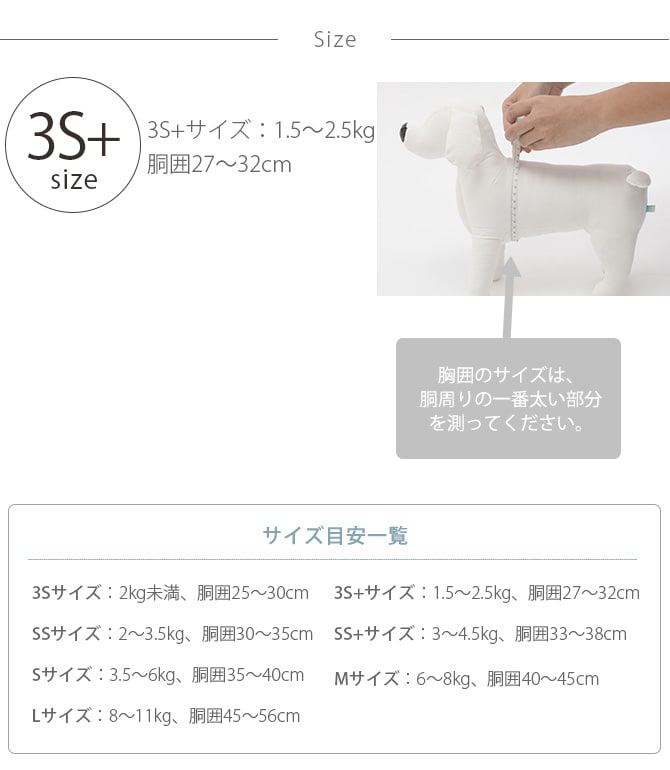 本革製 メガネハーネス 3S+サイズ 犬用品 お散歩 リード 首輪 ハーネス 本革製 小型犬 パピー 幼犬 仔犬