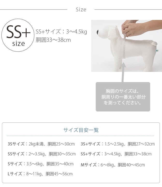 本革製 メガネハーネス SS+サイズ 犬用品 お散歩 リード 首輪 ハーネス 本革製 小型犬 パピー 幼犬 仔犬