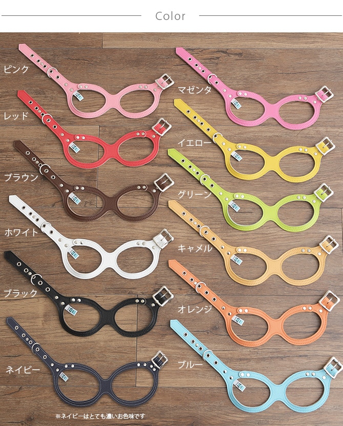 本革製 メガネハーネス SS+サイズ 犬用品 お散歩 リード 首輪 ハーネス 本革製 小型犬 パピー 幼犬 仔犬