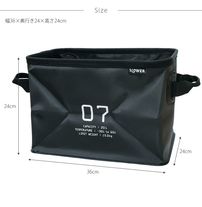 SLOWER スロウワー HANG STOCK ハングストック ストレージ 20L  収納ボックス おしゃれ 折りたたみ 取っ手 収納 アウトドア 洗える バケツ キャンプ カラーボックス  