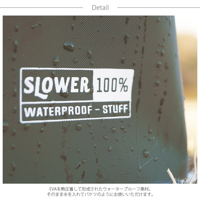 SLOWER スロウワー HANG STOCK ハングストック ストレージ 20L  収納ボックス おしゃれ 折りたたみ 取っ手 収納 アウトドア 洗える バケツ キャンプ カラーボックス  