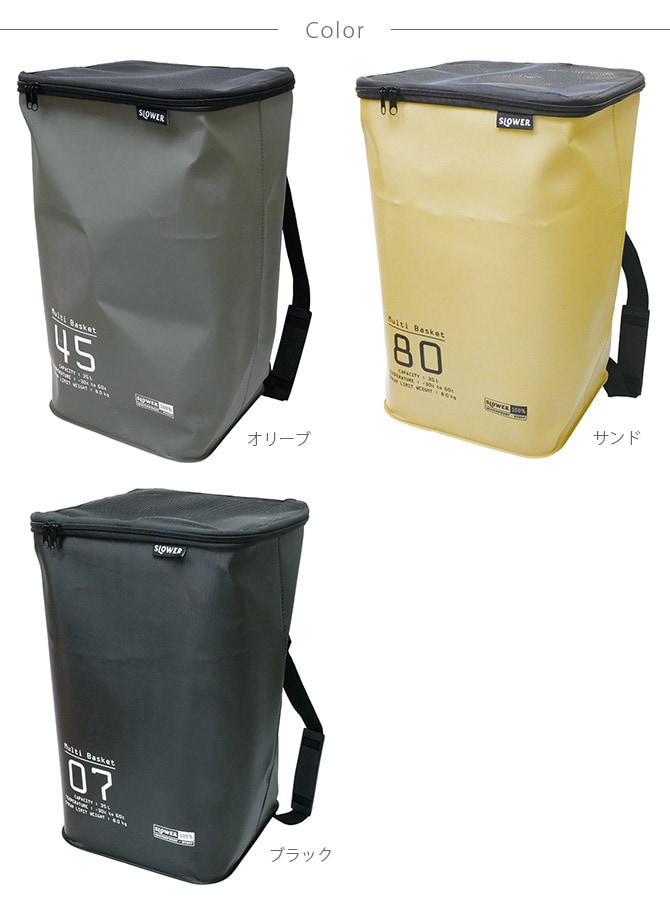 SLOWER スロウワー HANG STOCK ハングストック マルチバスケット 収納ボックス おしゃれ ランドリーボックス ゴミ箱 ダストボックス 洗える 蓋 キッチン アウトドア ごみ