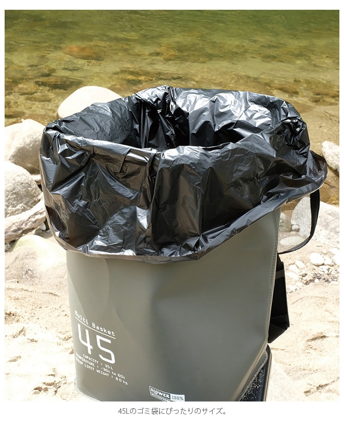 SLOWER スロウワー HANG STOCK ハングストック マルチバスケット 収納ボックス おしゃれ ランドリーボックス ゴミ箱 ダストボックス 洗える 蓋 キッチン アウトドア ごみ