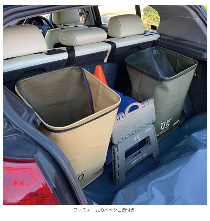 SLOWER スロウワー HANG STOCK ハングストック マルチバスケット 収納ボックス おしゃれ ランドリーボックス ゴミ箱 ダストボックス 洗える 蓋 キッチン アウトドア ごみ