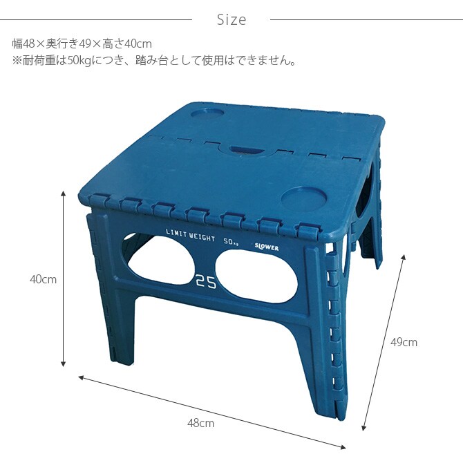 SLOWER スロウワー Chapel チャペル フォールディング テーブル 