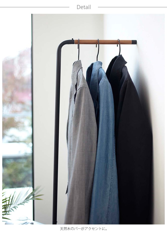 tower タワー スリムコートハンガー ハンガーラック スリム おしゃれ 幅40 モノトーン 白 黒 バー アイアン シンプル