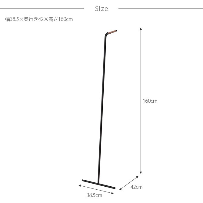 tower タワー スリムコートハンガー ハンガーラック スリム おしゃれ 幅40 モノトーン 白 黒 バー アイアン シンプル