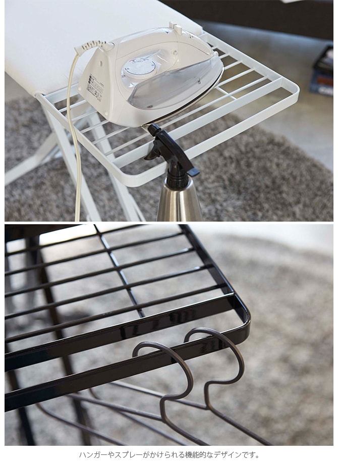 tower タワー スタンド式アイロン台  アイロン台 スタンド式 おしゃれ モノトーン 白 黒 山崎実業 棚 アイアン シンプル  