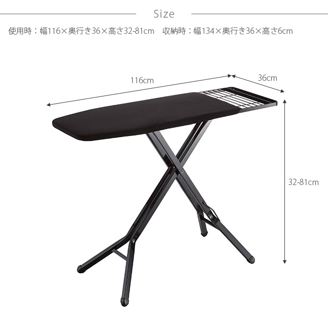 tower タワー スタンド式アイロン台  アイロン台 スタンド式 おしゃれ モノトーン 白 黒 山崎実業 棚 アイアン シンプル  