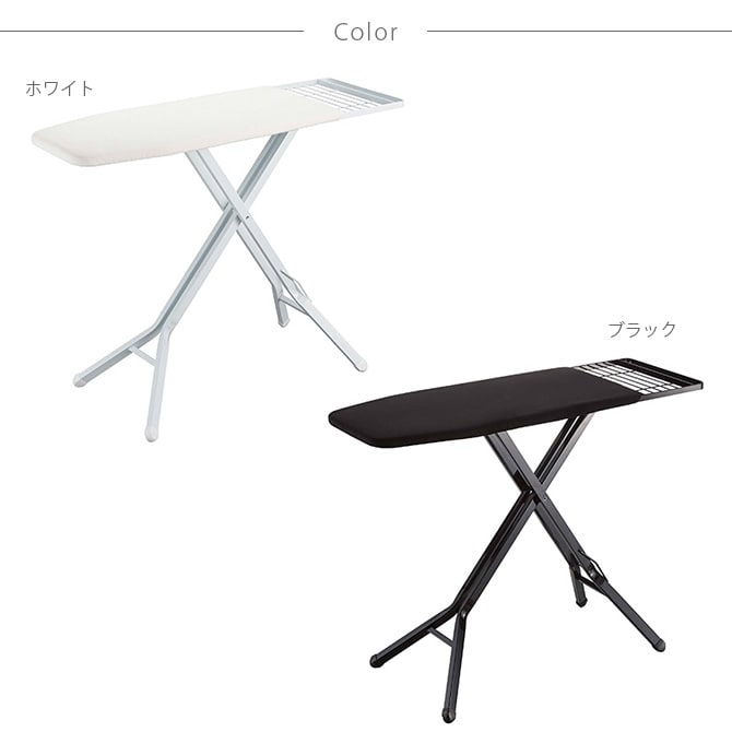 tower タワー スタンド式アイロン台  アイロン台 スタンド式 おしゃれ モノトーン 白 黒 山崎実業 棚 アイアン シンプル  