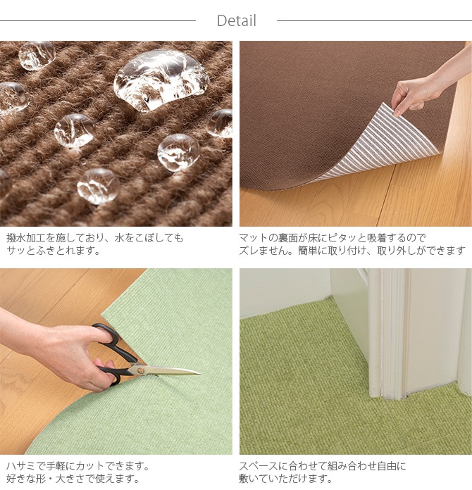 SANKO(サンコー) ペット用床保護マット 60×120cm  犬 猫 ペット用 マット 撥水加工 おくだけ吸着 フロアマット 傷防止 汚れ防止 ずれない  