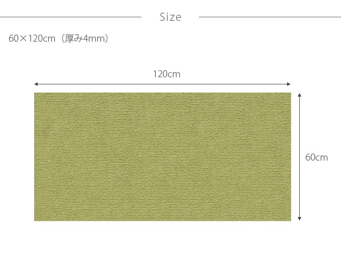 SANKO(サンコー) ペット用床保護マット 60×120cm  犬 猫 ペット用 マット 撥水加工 おくだけ吸着 フロアマット 傷防止 汚れ防止 ずれない  