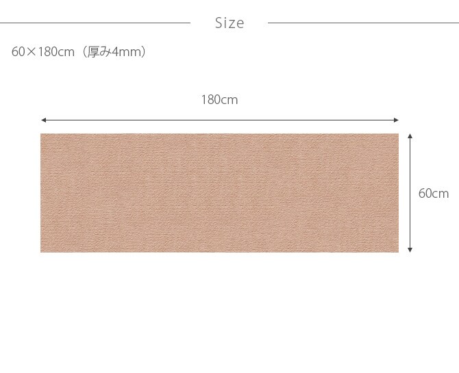SANKO(サンコー) ペット用床保護マット 60×180㎝  犬 猫 ペット用 マット 撥水加工 おくだけ吸着 フロアマット 傷防止 汚れ防止 ずれない  