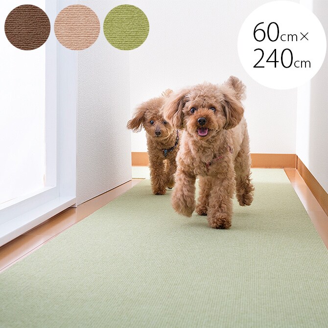 SANKO(サンコー) ペット用床保護マット 60×240㎝  犬 猫 ペット用 マット 撥水加工 おくだけ吸着 フロアマット 傷防止 汚れ防止 ずれない  