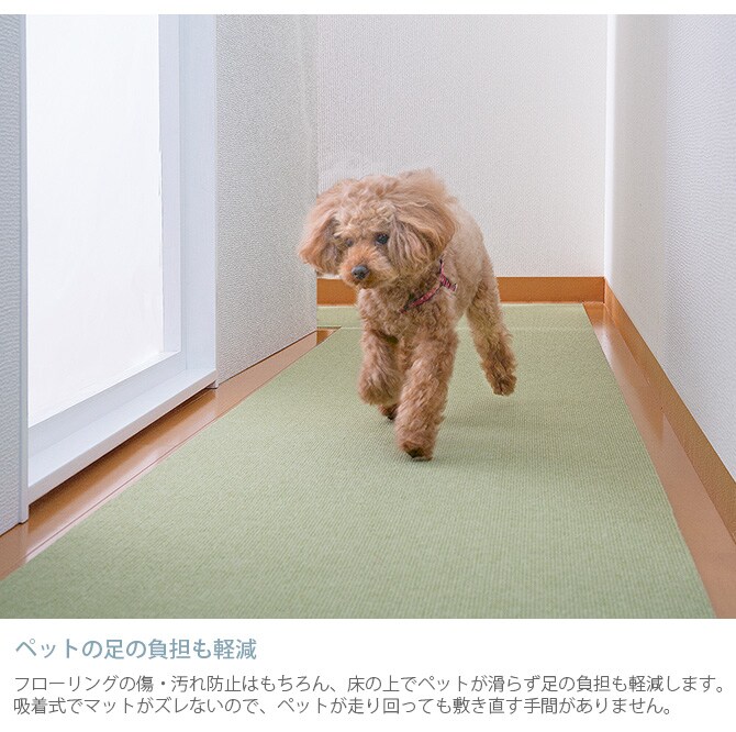 SANKO(サンコー) ペット用床保護マット 60×240㎝  犬 猫 ペット用 マット 撥水加工 おくだけ吸着 フロアマット 傷防止 汚れ防止 ずれない  