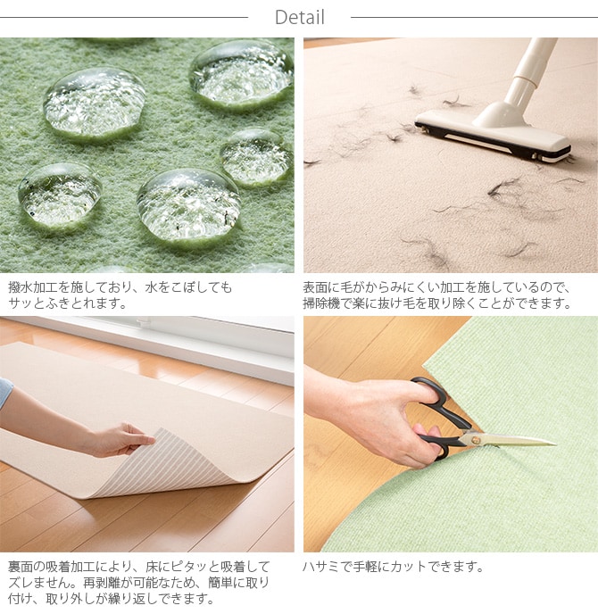 SANKO(サンコー) 吸着おそうじラクラクマット 60×120cm  犬 猫 ペット用 マット 撥水加工 おくだけ吸着 フロアマット 傷防止 汚れ防止 ずれない  