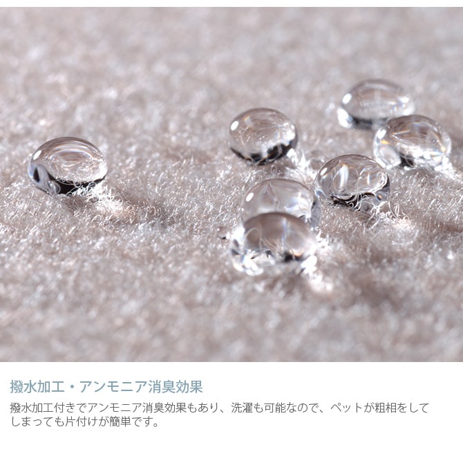 SANKO(サンコー) 消臭保護マット 60×120cm  犬 猫 ペット用 マット 撥水加工 おくだけ吸着 フロアマット 傷防止 汚れ防止 ずれない  