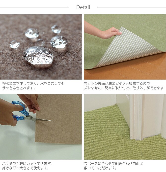 SANKO(サンコー) 消臭保護マット 60×120cm  犬 猫 ペット用 マット 撥水加工 おくだけ吸着 フロアマット 傷防止 汚れ防止 ずれない  