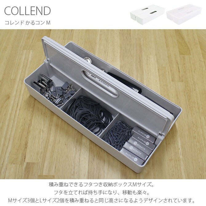 COLLEND コレンド かるコン M 