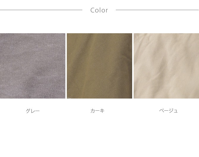 撥水加工 薄掛けこたつ布団 長方形 190×230cm  こたつ布団 コタツ布団 長方形 男前 メンズライク カーキ グレー カッコいい シンプル 撥水加工  